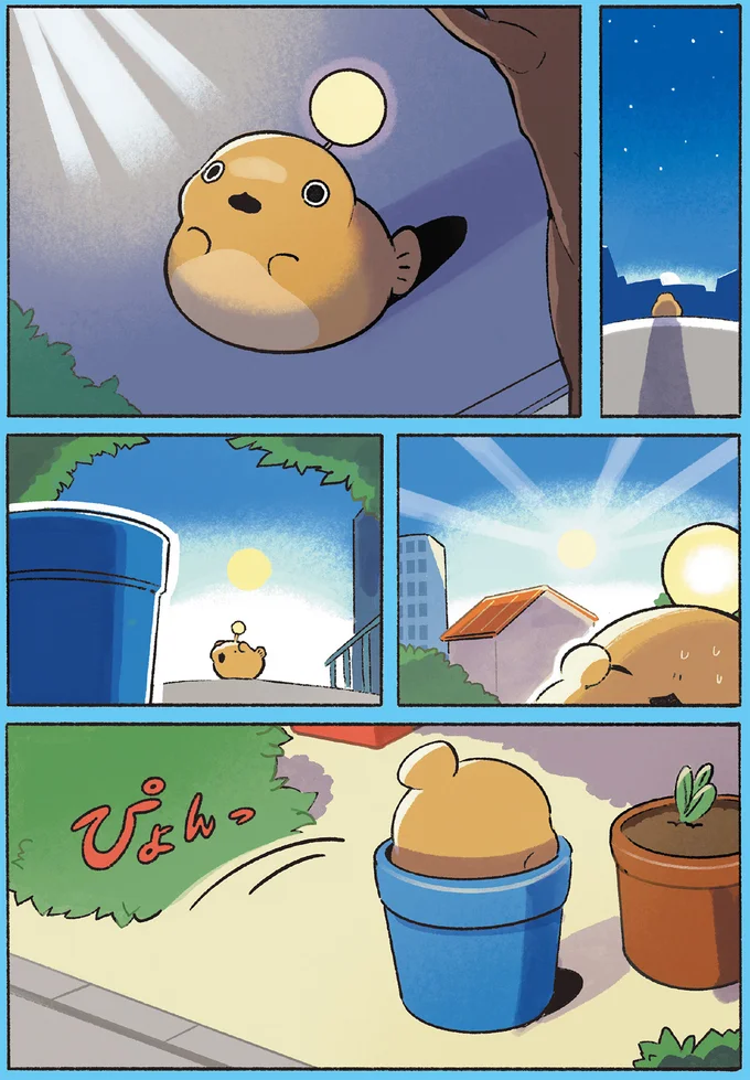 花かと思ったら？夕暮れ時、子ザメちゃんに起きた素敵な出来事／おでかけ子ザメ7 14923746.webp