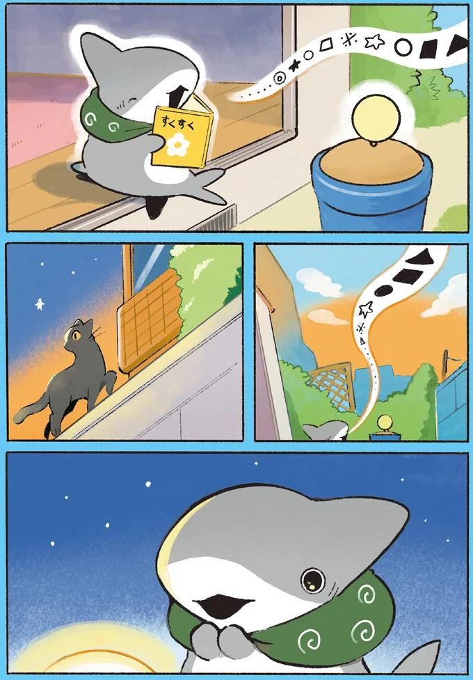 『おでかけ子ザメ7』 14923748.webp