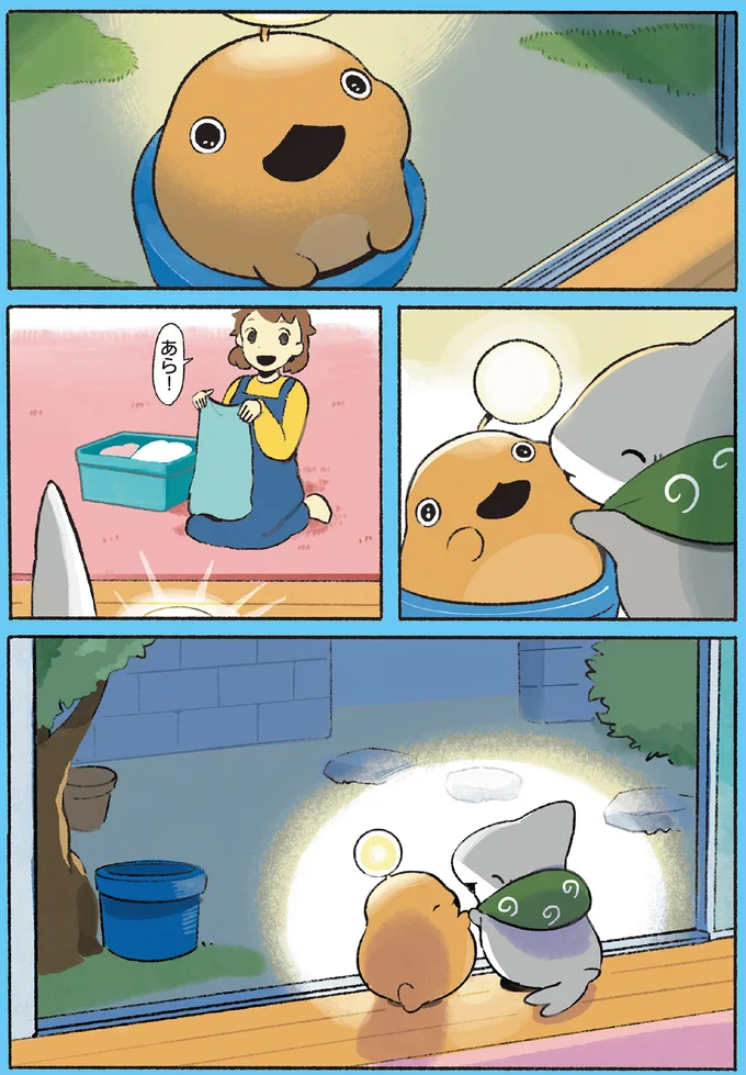 『おでかけ子ザメ7』 14923749.webp