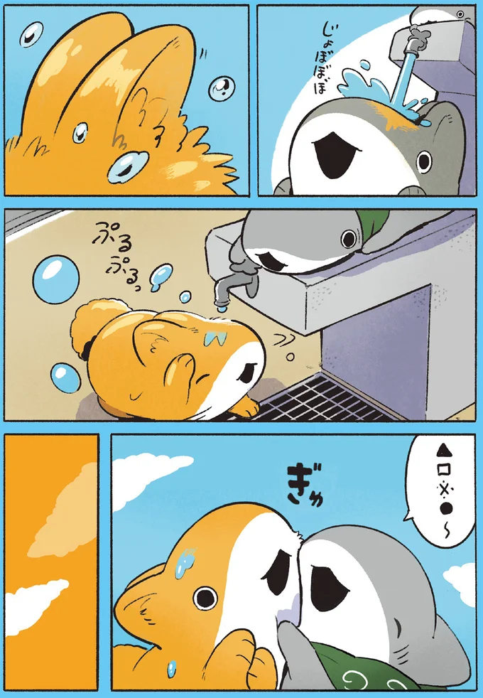 砂場でおともだちを作ったら、あれ!?うさめちゃんが子ザメちゃんそっくりに／おでかけ子ザメ7 14923811.webp