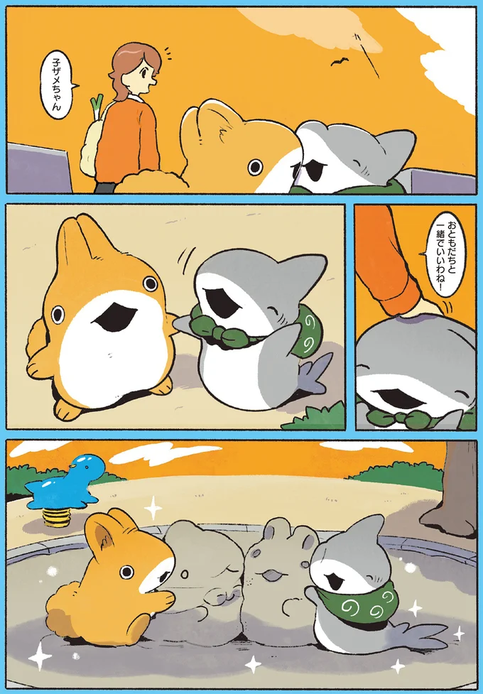 砂場でおともだちを作ったら、あれ!?うさめちゃんが子ザメちゃんそっくりに／おでかけ子ザメ7 14923812.webp