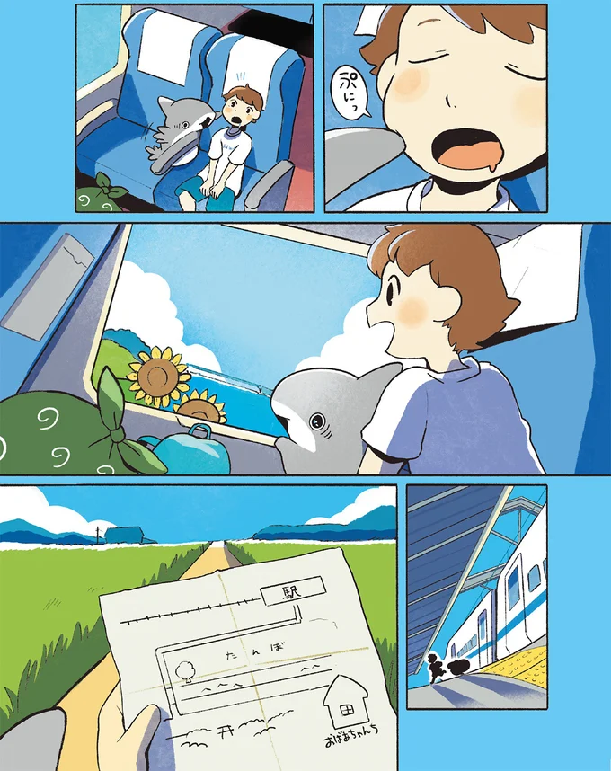 明日は何をして遊ぶ？おばあちゃんのもてなしでうれしいが止まらない子ザメちゃん／おでかけ子ザメ7 14923933.webp