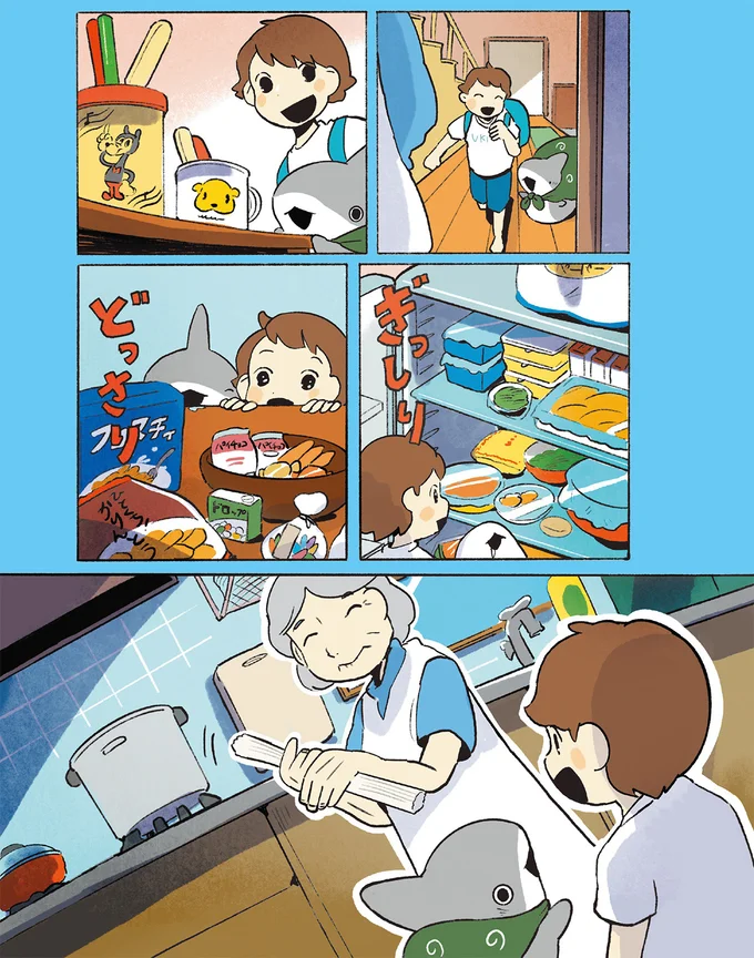 明日は何をして遊ぶ？おばあちゃんのもてなしでうれしいが止まらない子ザメちゃん／おでかけ子ザメ7 14923936.webp