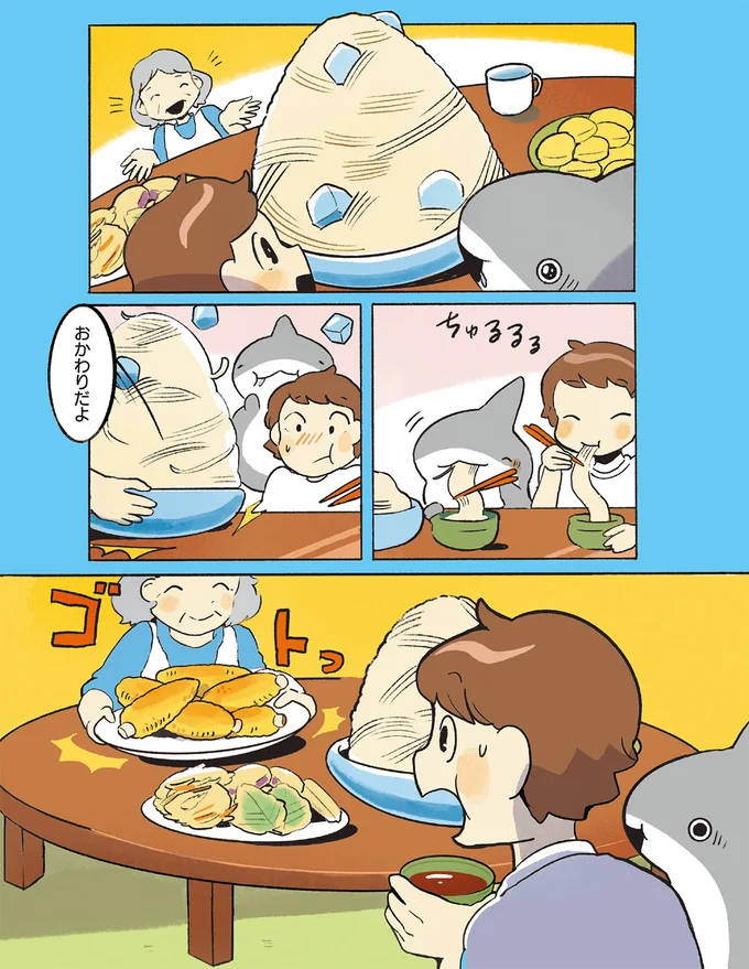 明日は何をして遊ぶ？おばあちゃんのもてなしでうれしいが止まらない子ザメちゃん／おでかけ子ザメ7 14923937.webp