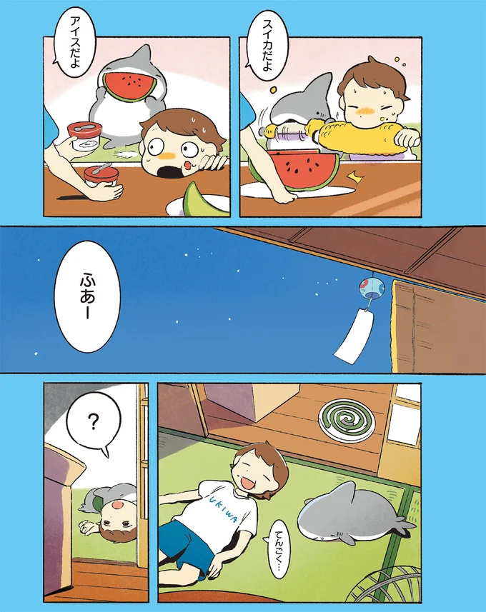 明日は何をして遊ぶ？おばあちゃんのもてなしでうれしいが止まらない子ザメちゃん／おでかけ子ザメ7 14923938.webp