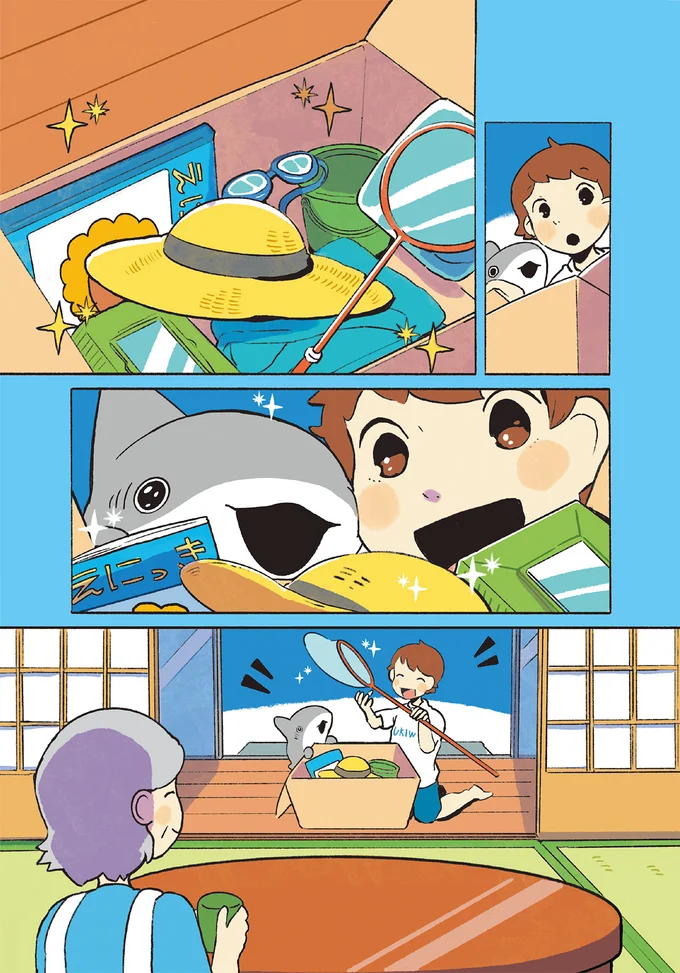 明日は何をして遊ぶ？おばあちゃんのもてなしでうれしいが止まらない子ザメちゃん／おでかけ子ザメ7 14923939.webp