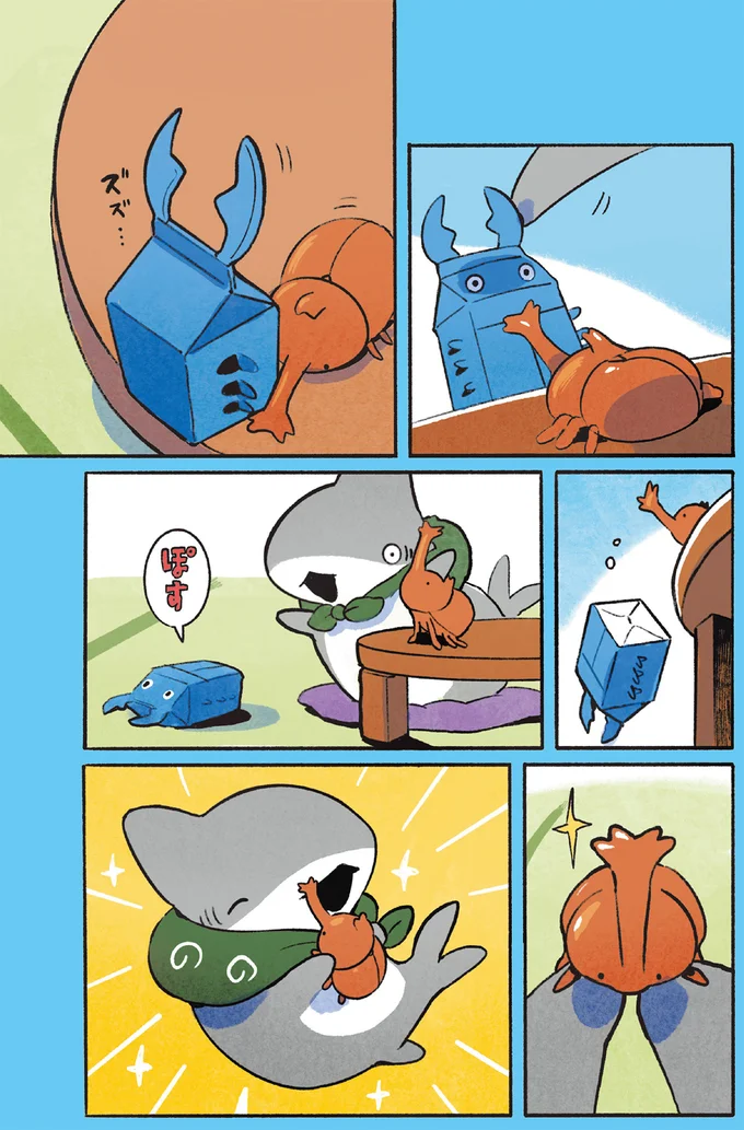 勝利のため、かぶとむしちゃんと子ザメちゃんが猛特訓！そして、勝負の結末は？／おでかけ子ザメ7 14924764.webp