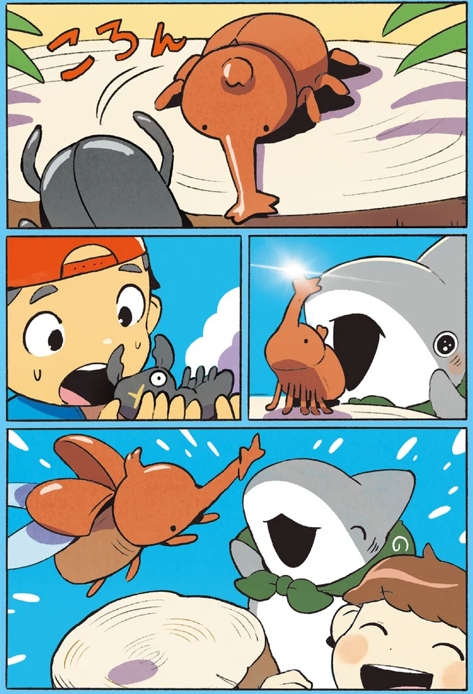 勝利のため、かぶとむしちゃんと子ザメちゃんが猛特訓！そして、勝負の結末は？／おでかけ子ザメ7 14924767.webp