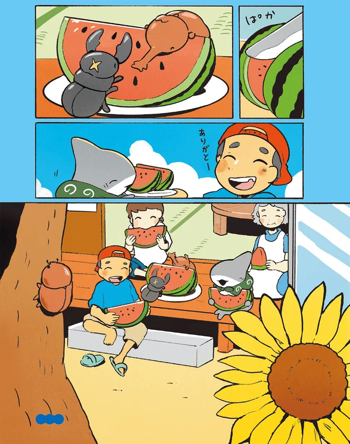 勝利のため、かぶとむしちゃんと子ザメちゃんが猛特訓！そして、勝負の結末は？／おでかけ子ザメ7 14924781.webp