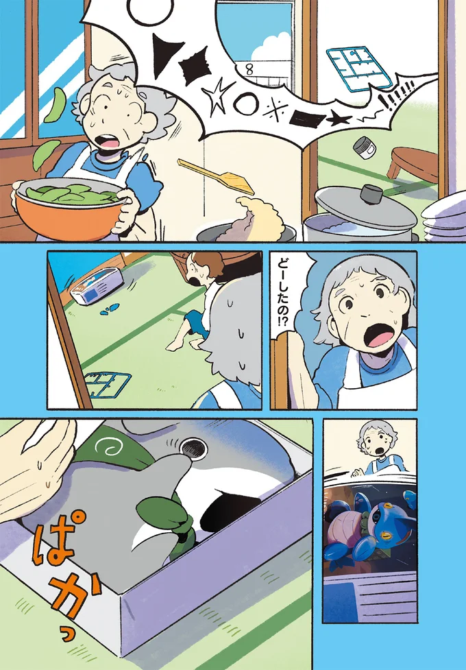 一生懸命作ったプラモデル。おじさんが教えてくれたギミックにびっくり／おでかけ子ザメ7 14924930.webp