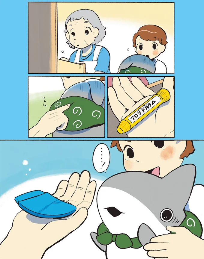 一生懸命作ったプラモデル。おじさんが教えてくれたギミックにびっくり／おでかけ子ザメ7 14924931.webp