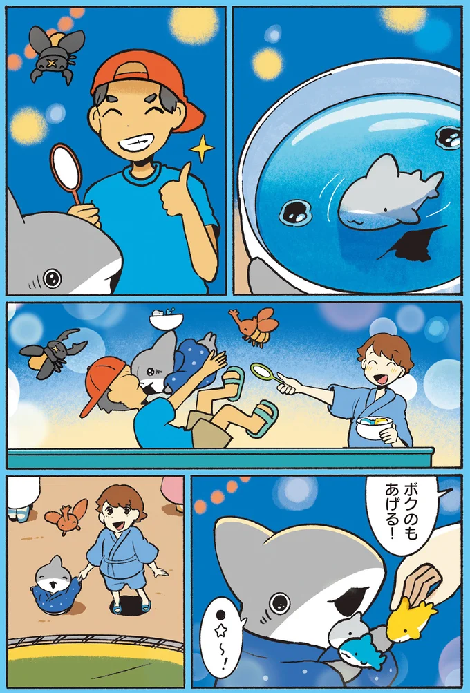 おともだちはどこへ？泣きそうな子ザメちゃんに手を差し伸べたのは／おでかけ子ザメ7 14925034.webp