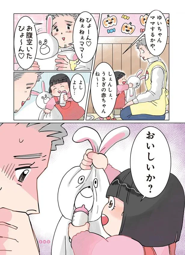 「お腹空いたぴょ～ん」うさぎの赤ちゃんをお世話する園児。ミルクのあげ方が...えっ？／保育士でこ先生2 14930119.webp