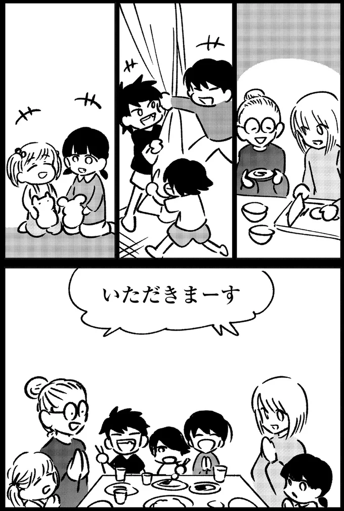 母に暴力をふるい続けた父から逃げ、DVシェルターへ。退去直前、母が語った「大事な話」／死を願った父が亡くなった話 14935747.webp