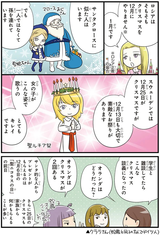 『日本人の知らない日本語』 14937305.webp