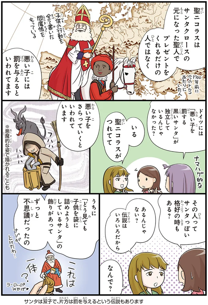 『日本人の知らない日本語』 14937306.webp