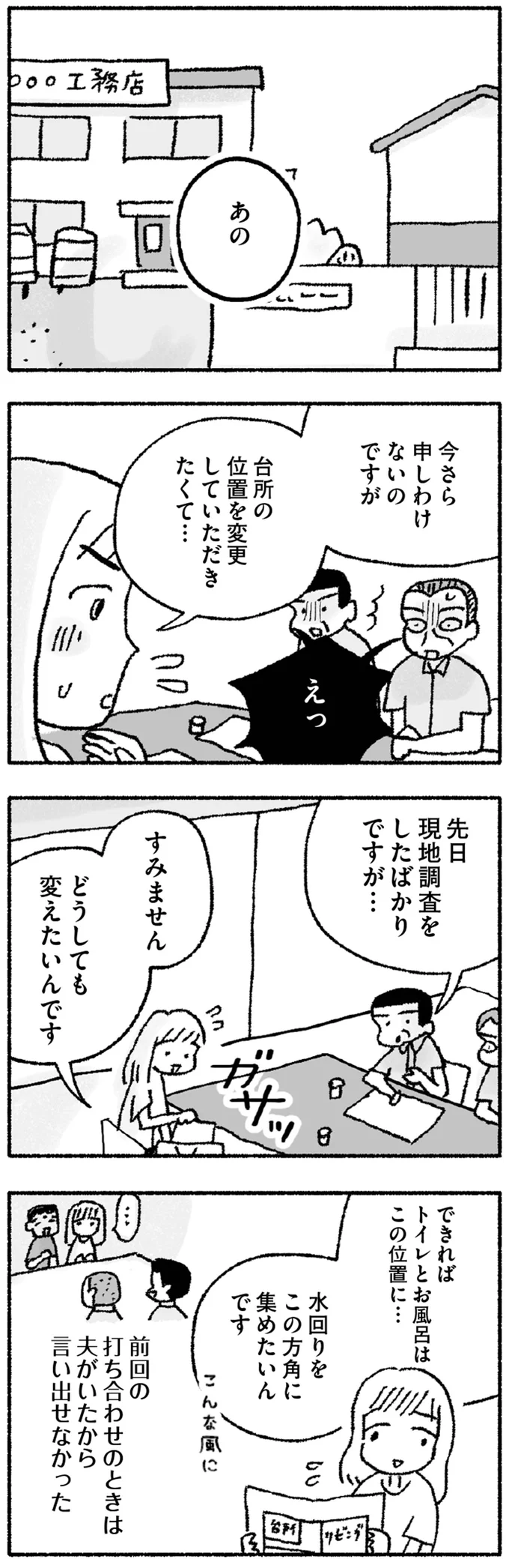 『占いにすがる私は間違っていますか？』 14947917.webp