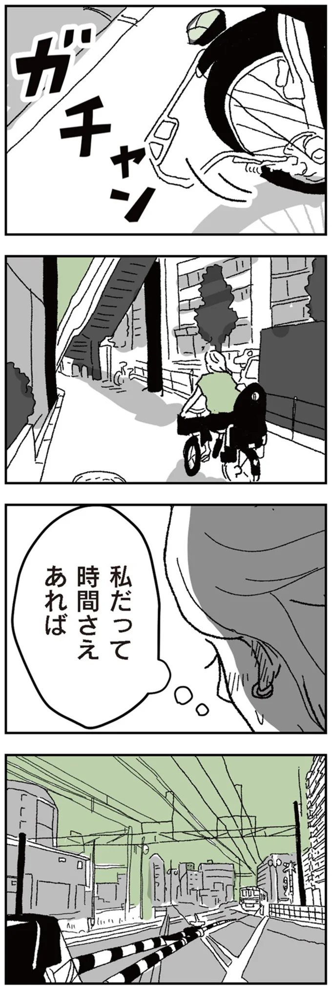 泣きじゃくる娘を置き去りにする罪悪感。でも仕事は遅刻できない！／わたし、迷子のお母さん 14952799.webp