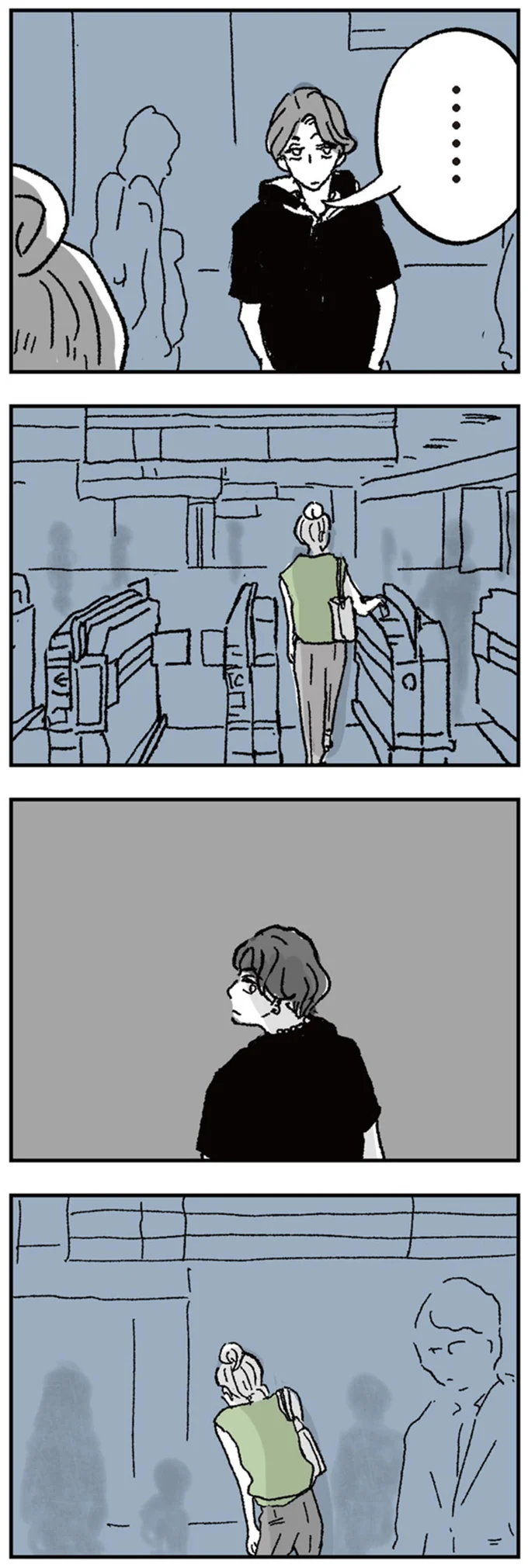 「もしかして私、家に帰れなくなってる？」夫と娘が待つ家に戻ろうと改札を通った瞬間...え!?／わたし、迷子のお母さん 14952865.webp