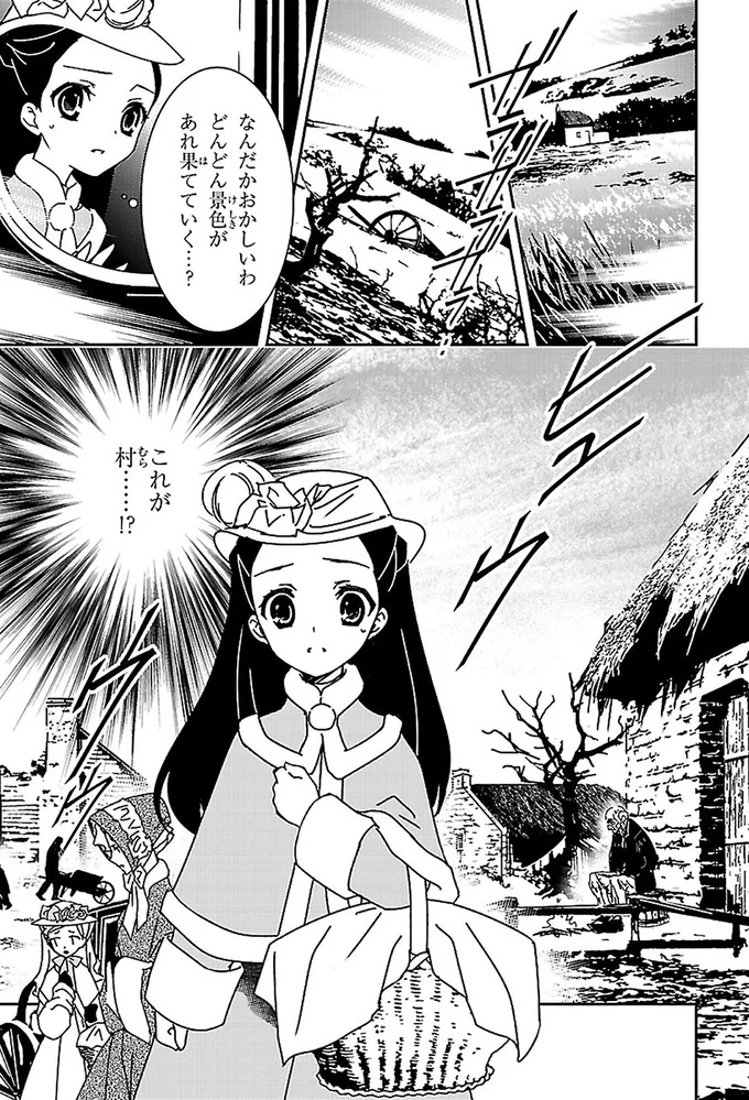 『まんが人物伝 ナイチンゲール 看護に生きた戦場の天使』 14963656.webp