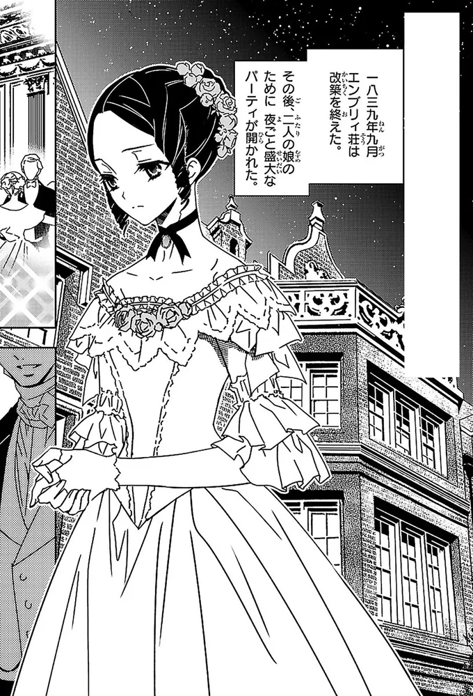 思いを共有できる友人に明かした、ナイチンゲールの願いとは?/看護に生きた戦場の天使ナイチンゲール 14963740.webp