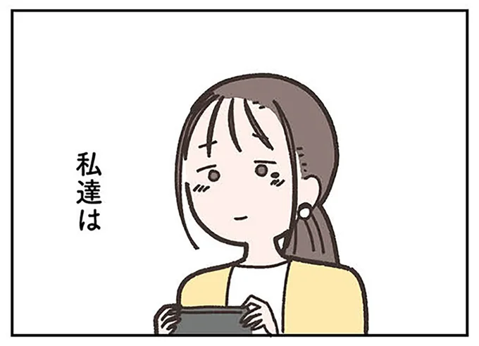 「夫抜きの方が楽しく暮らせる」精神的に不安定だった夫が失踪し.../失踪した夫 帰ってきてほしいかわからない