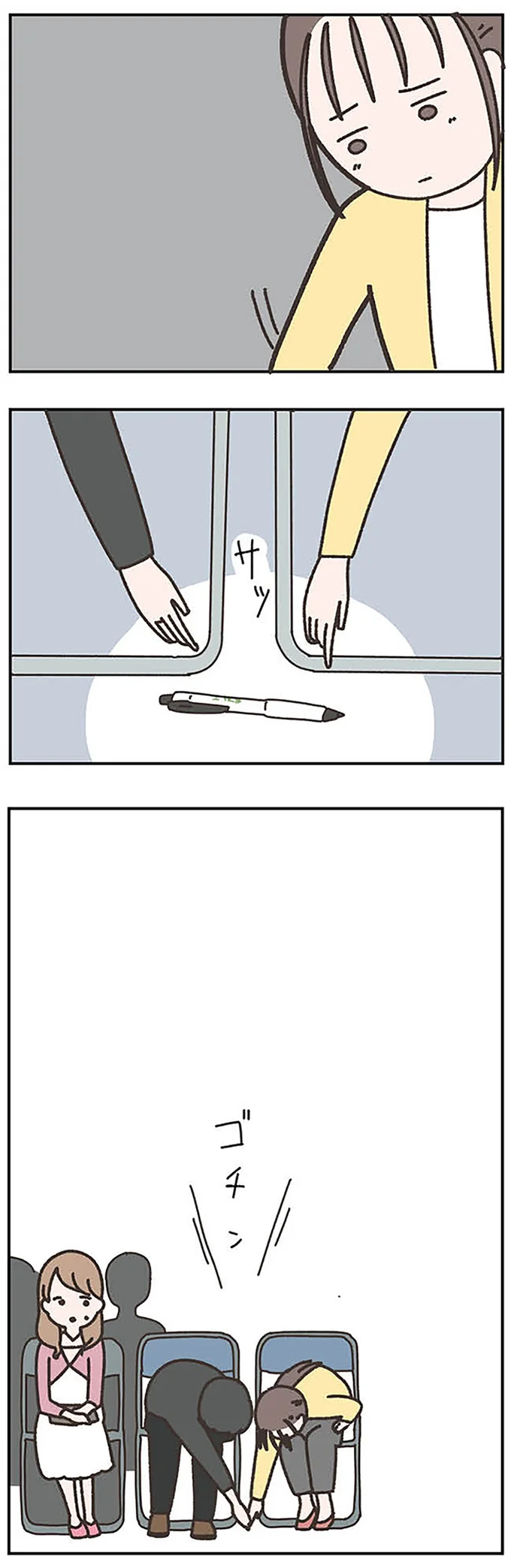 『失踪した夫 帰ってきてほしいかわからない』 14971316.webp