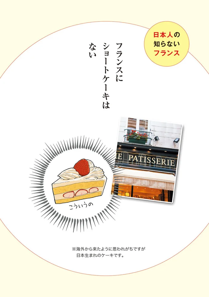 『日本人の知らない日本語』 14975299.webp