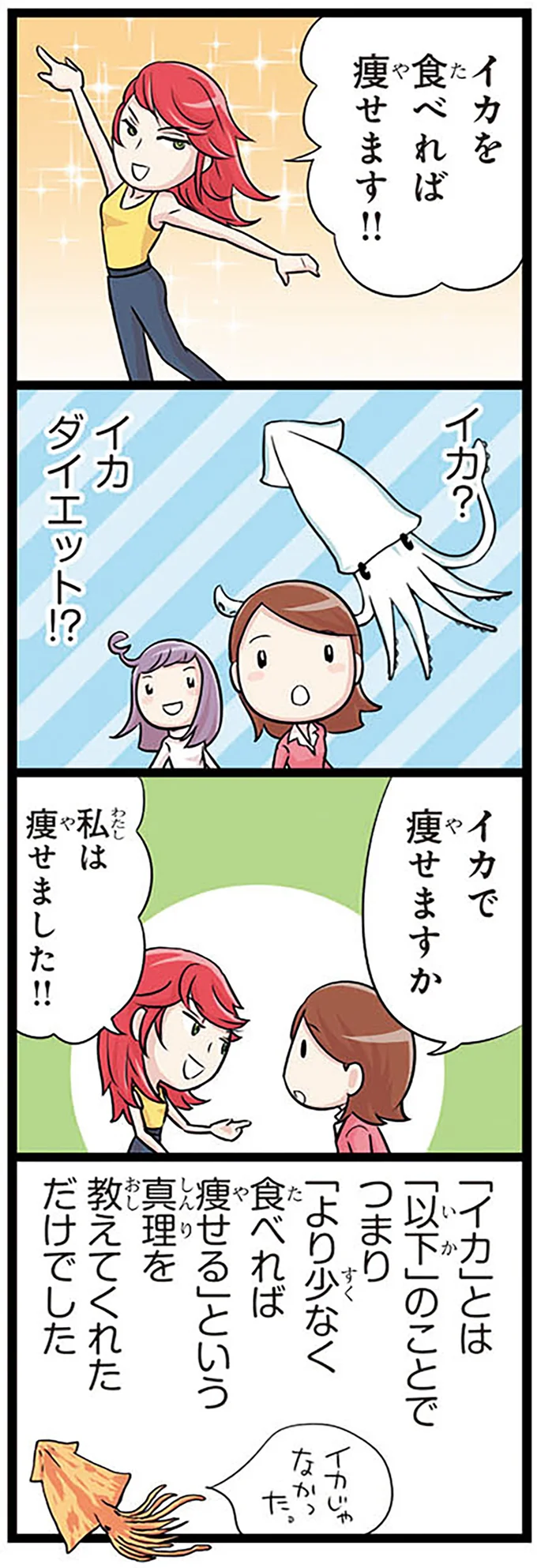 『日本人の知らない日本語』 14975672.webp