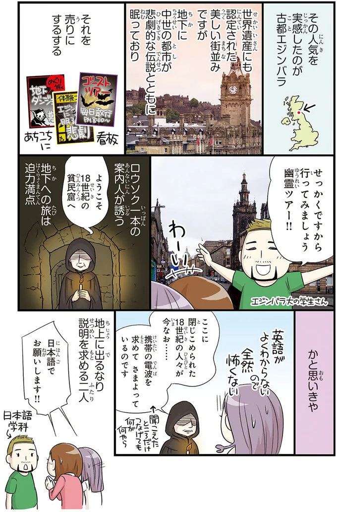 『日本人の知らない日本語』 14975695.webp