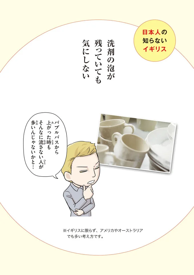 『日本人の知らない日本語』 14975696.webp