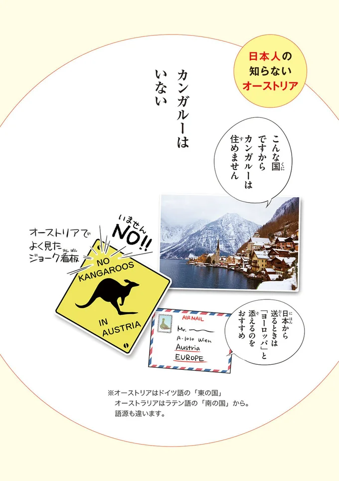 『日本人の知らない日本語』 14975721.webp