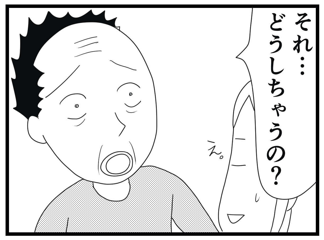 「ねえそれどうしちゃうの？」介護施設の元ごみ屋敷住人。ティッシュも使いまわす!?／お尻ふきます!! 14_11.jpg