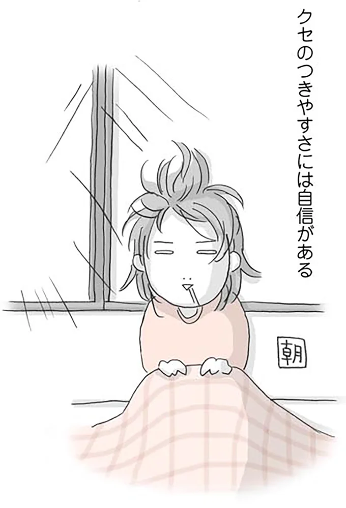 『思いつき無職生活 職なしガールの残念だけど悪くない日々』 09-08.png