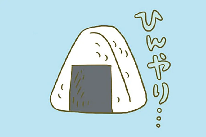 食べすぎをやめたいなら元から。ごはんが進む濃い味から卒業すべし/ネコちゃんのゆるゆるダイエット塾 37.png