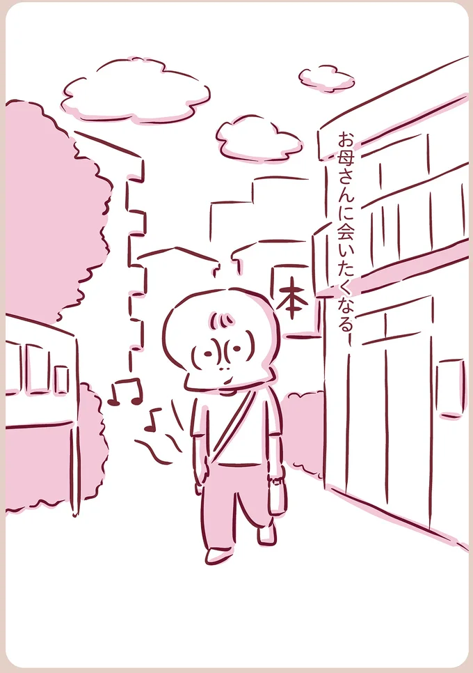 『今日もまだお母さんに会いたい』 01-02.png