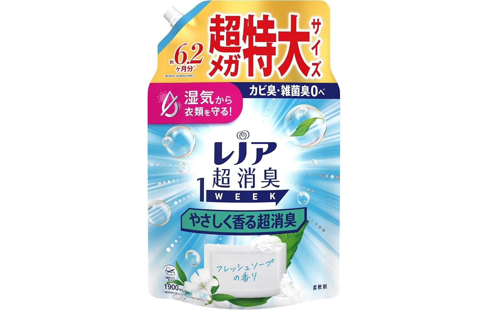 「アリエール」「レノア」...まとめ買いのチャンス！【最大32％OFF】重たい洗剤類はAmazonでラクラクお買い物 61i4UjOrp5L._AC_SY741_.jpg