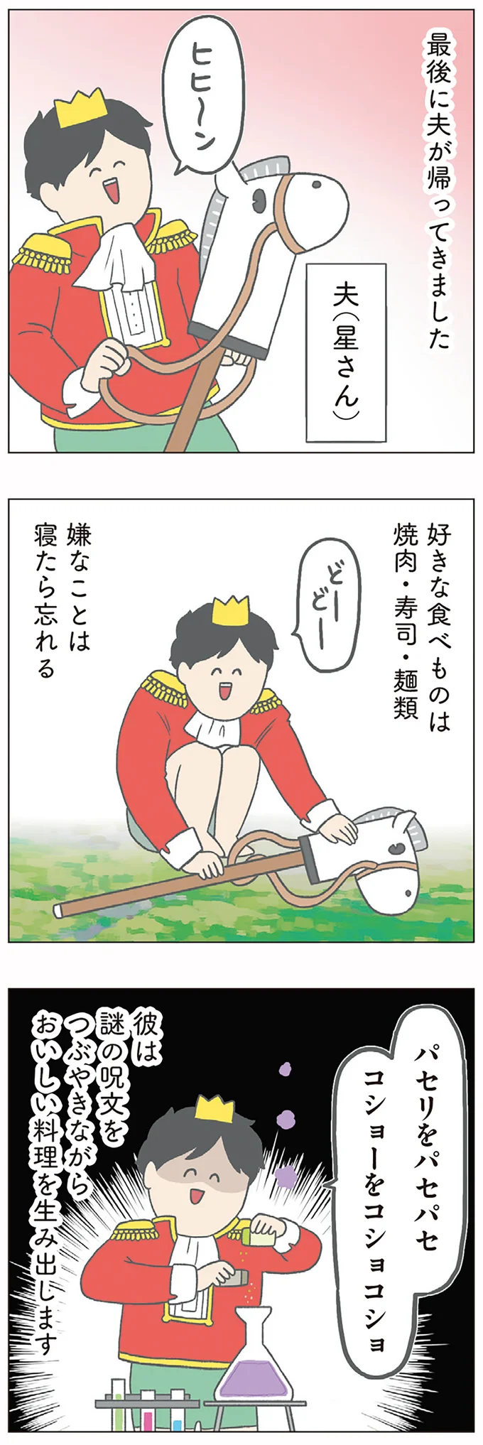 『チリもつもれば福となる』1～2 15003271.webp