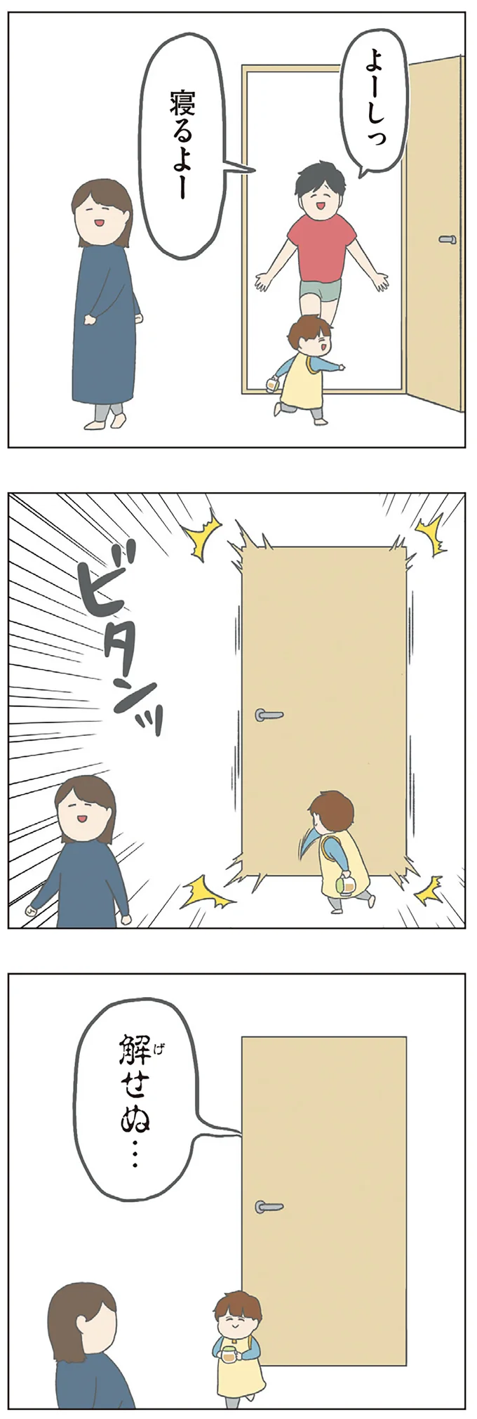 『チリもつもれば福となる』1～2 15003510.webp