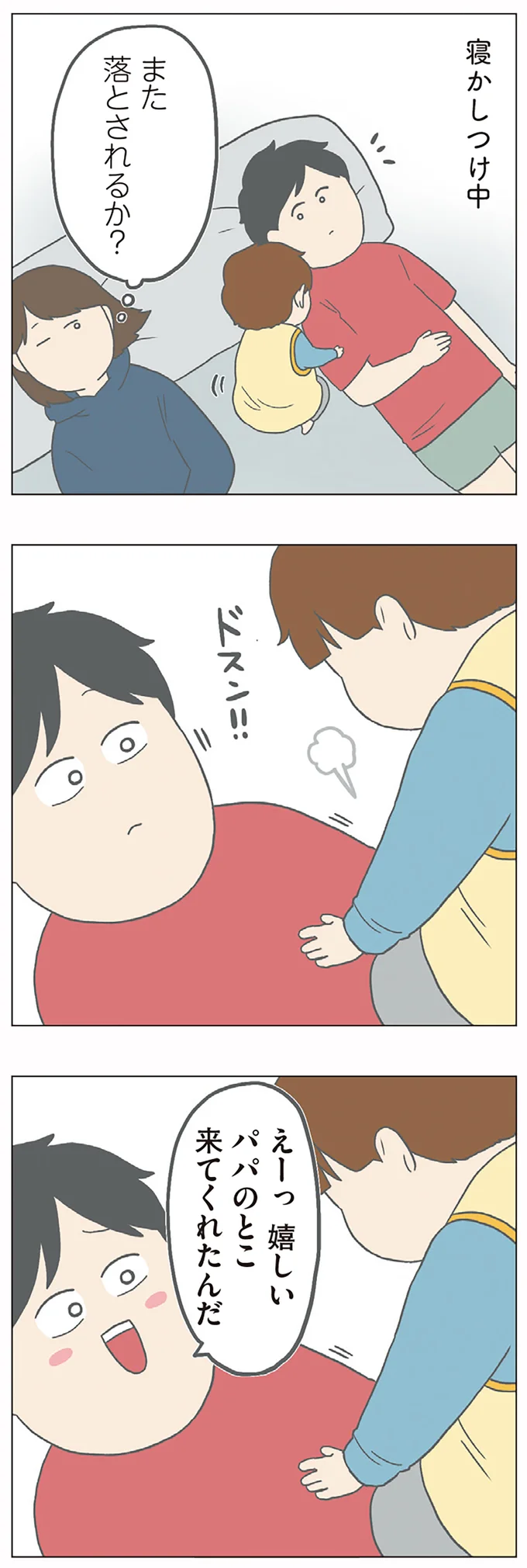 『チリもつもれば福となる』1～2 15003519.webp