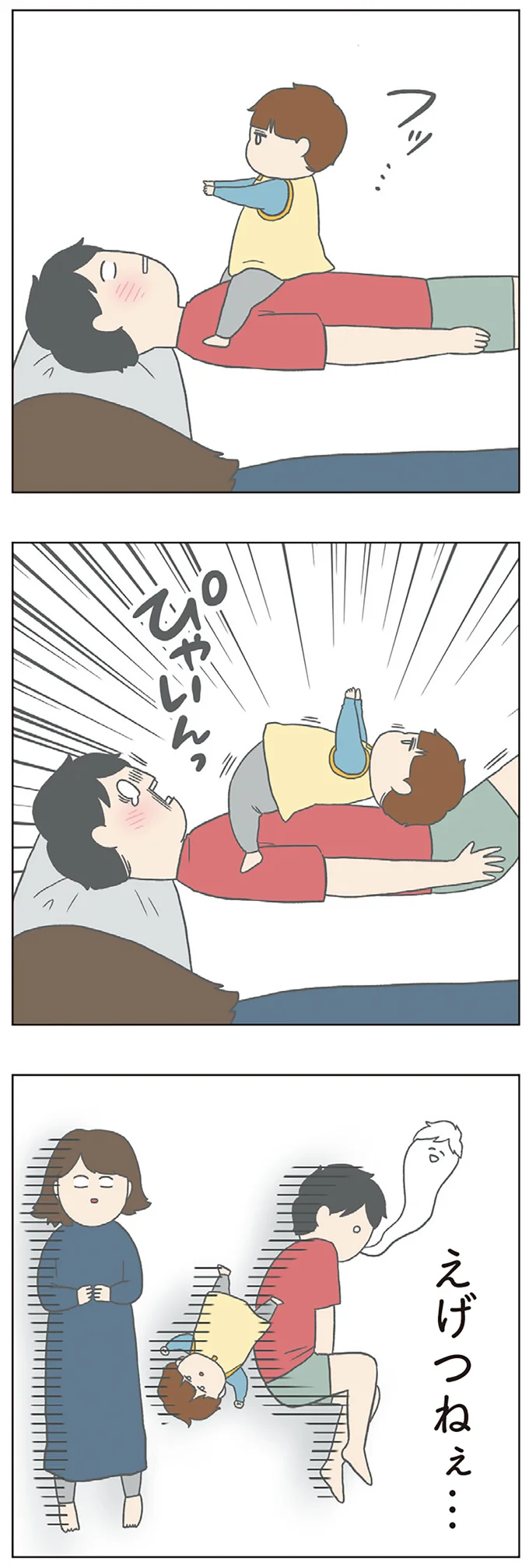 『チリもつもれば福となる』1～2 15003521.webp