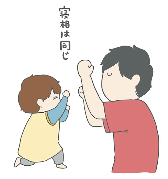 『チリもつもれば福となる』1～2 15003522.webp