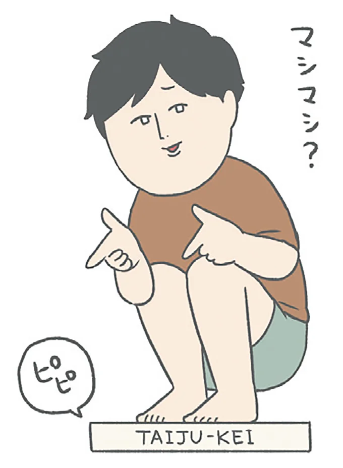 『チリもつもれば福となる』1～2 15003535.webp