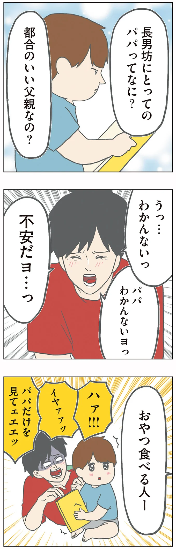 『チリもつもれば福となる』1～2 15003551.webp