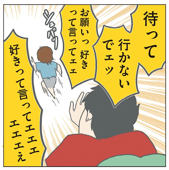 『チリもつもれば福となる』1～2 15003552.webp