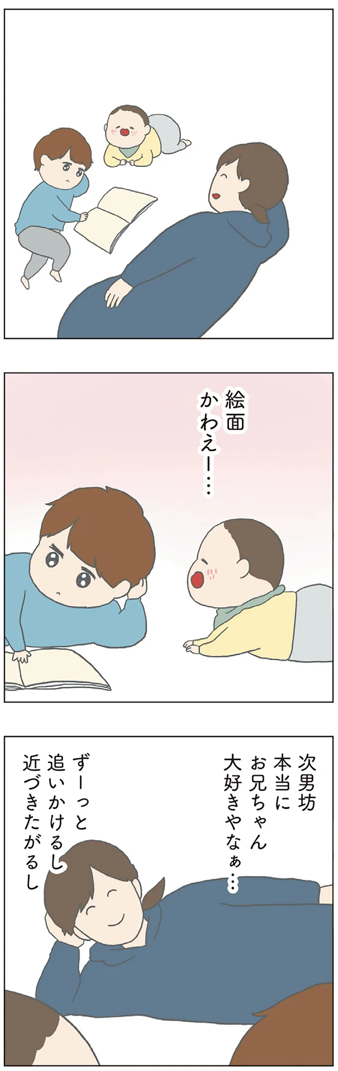 『チリもつもれば福となる』1～2 15003554.webp