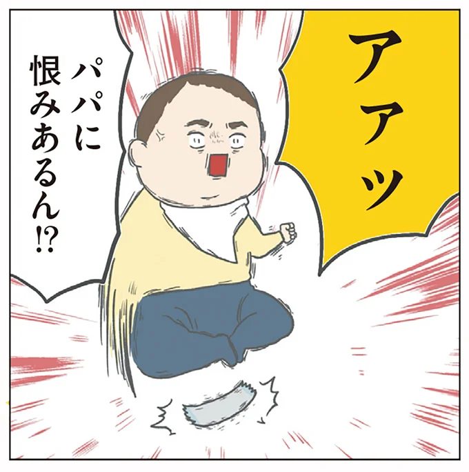 『チリもつもれば福となる』1～2 15003569.webp