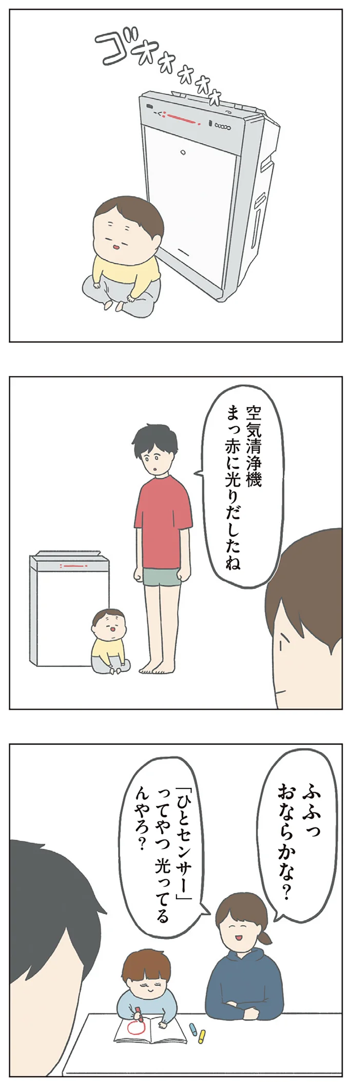 『チリもつもれば福となる』1～2 15003575.webp