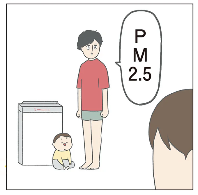 『チリもつもれば福となる』1～2 15003576.webp