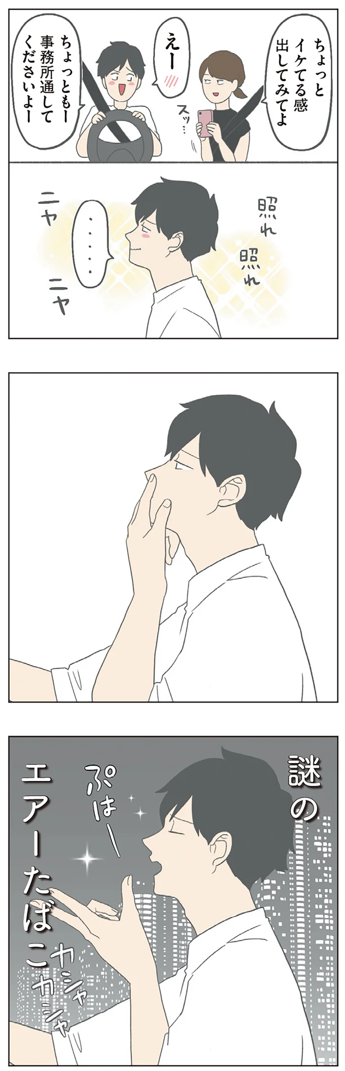 『チリもつもれば福となる』1～2 15003620.webp